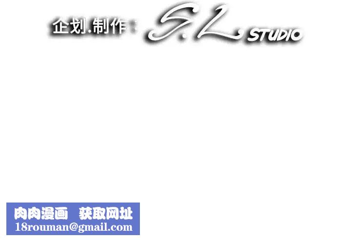 陌生的视线第33话