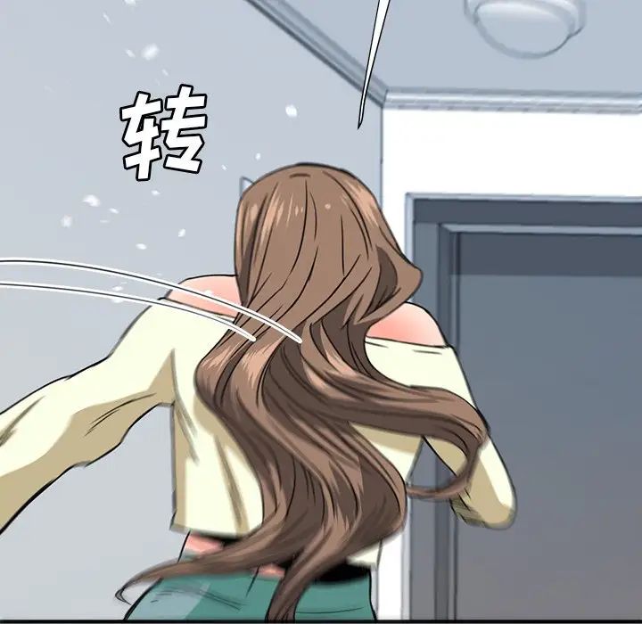 夢幻洗車場第22話