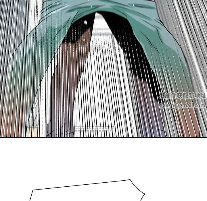 梦幻洗车场第23话