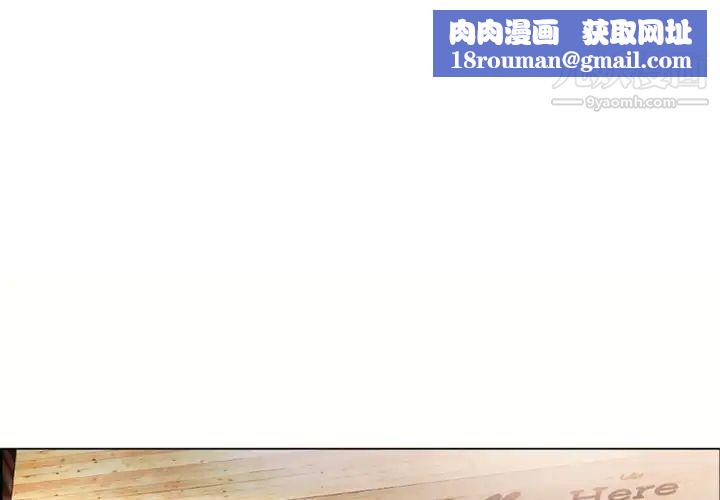湿乐园第21话
