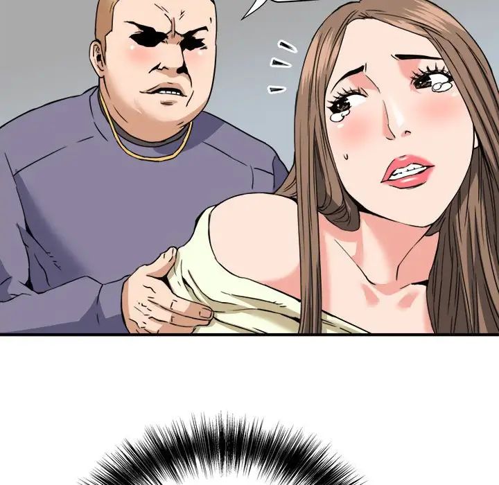 梦幻洗车场第23话