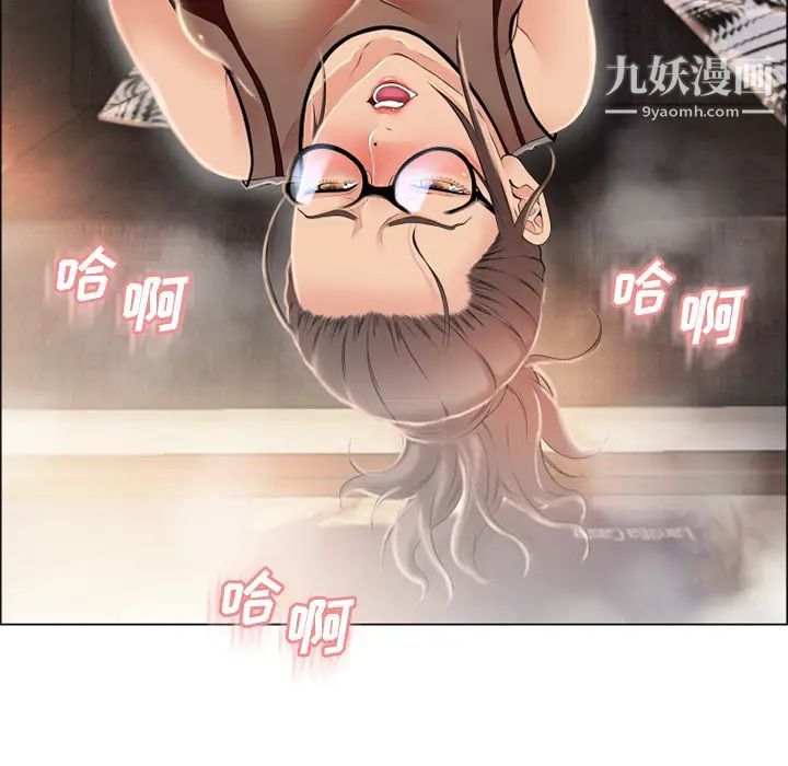 湿乐园第21话
