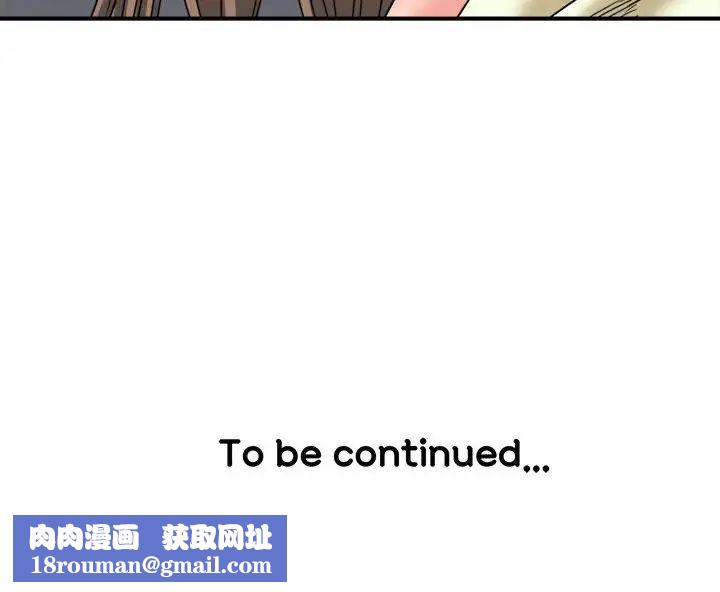 梦幻洗车场第23话