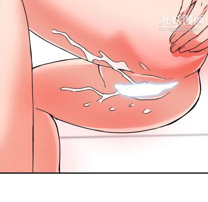 夢幻洗車場第24話