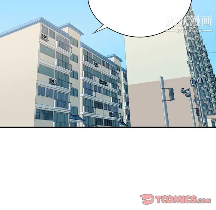 夢幻洗車場第24話