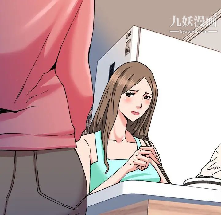 夢幻洗車場第24話