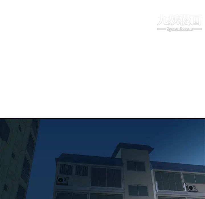 梦幻洗车场第24话