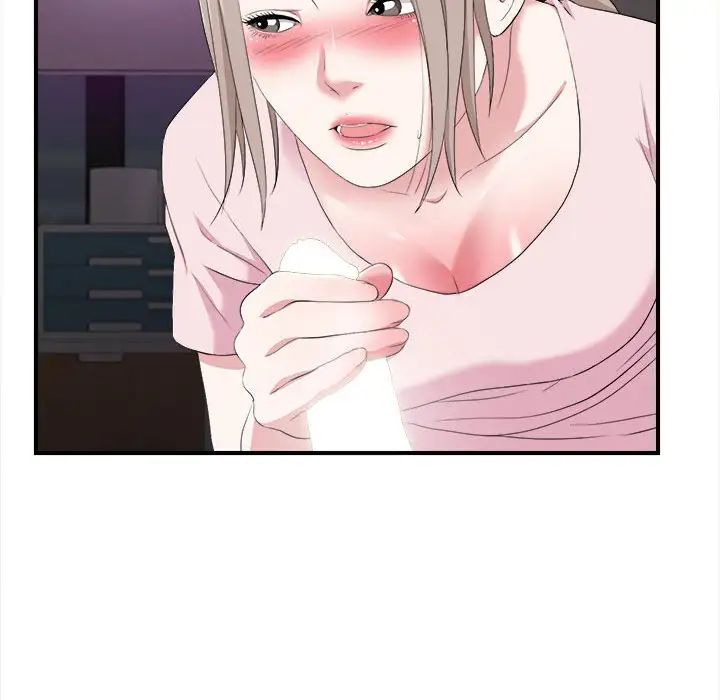 陌生的視線第35話