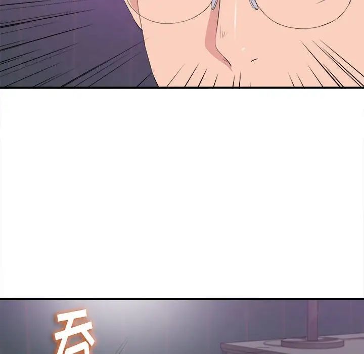 陌生的視線第35話