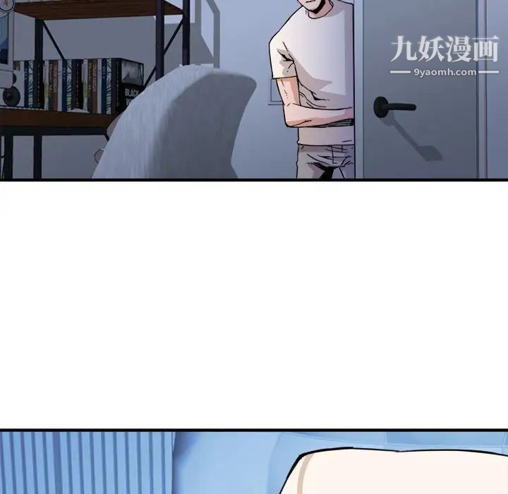 梦幻洗车场第24话