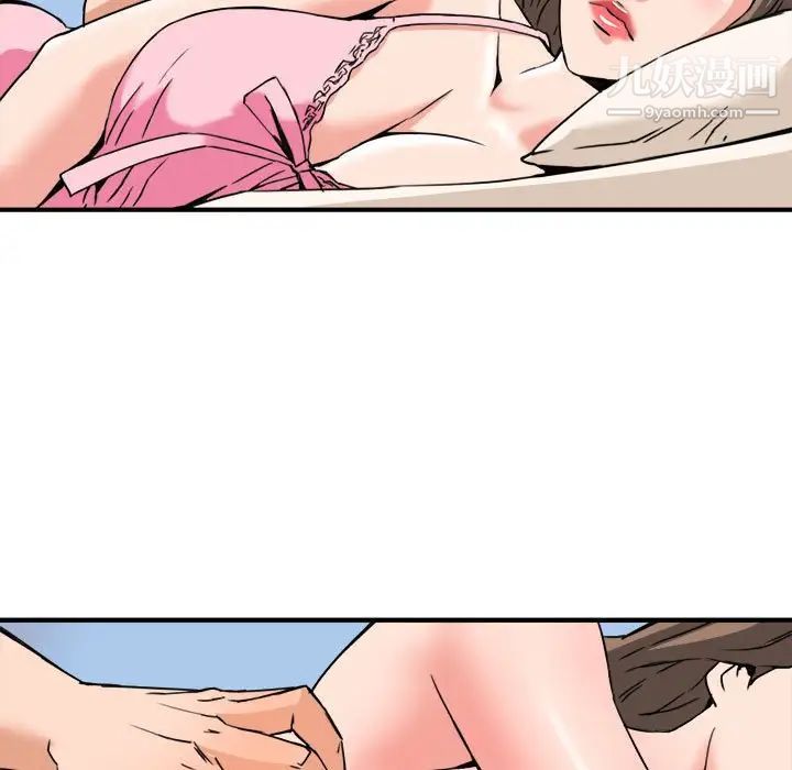 梦幻洗车场第24话