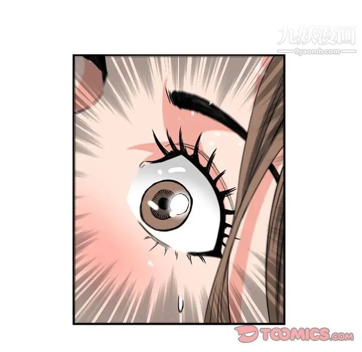 梦幻洗车场第24话