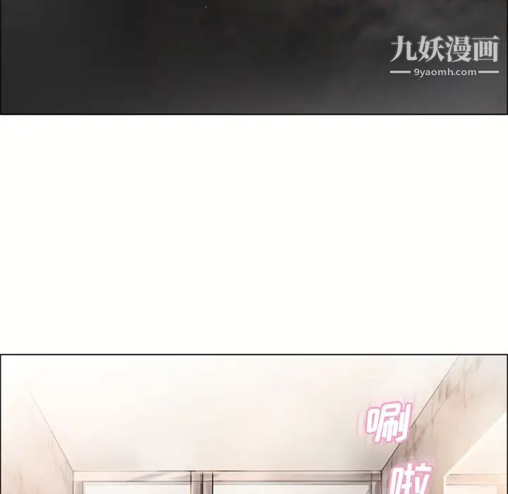 湿乐园第22话