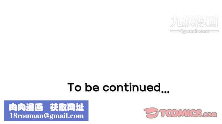 梦幻洗车场第24话