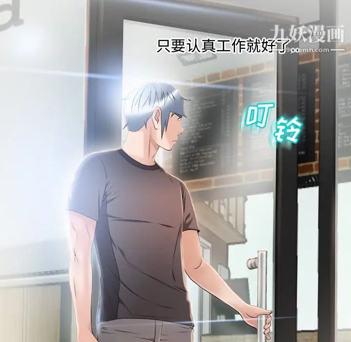 湿乐园第22话