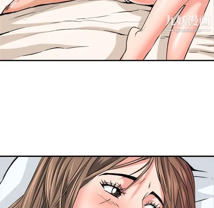 夢幻洗車場第25話