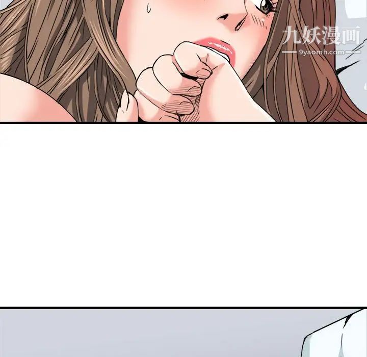 梦幻洗车场第25话