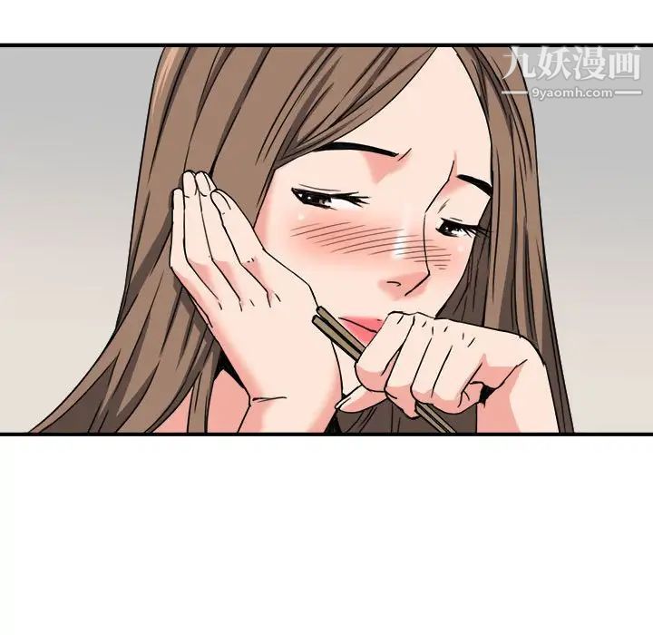 梦幻洗车场第25话