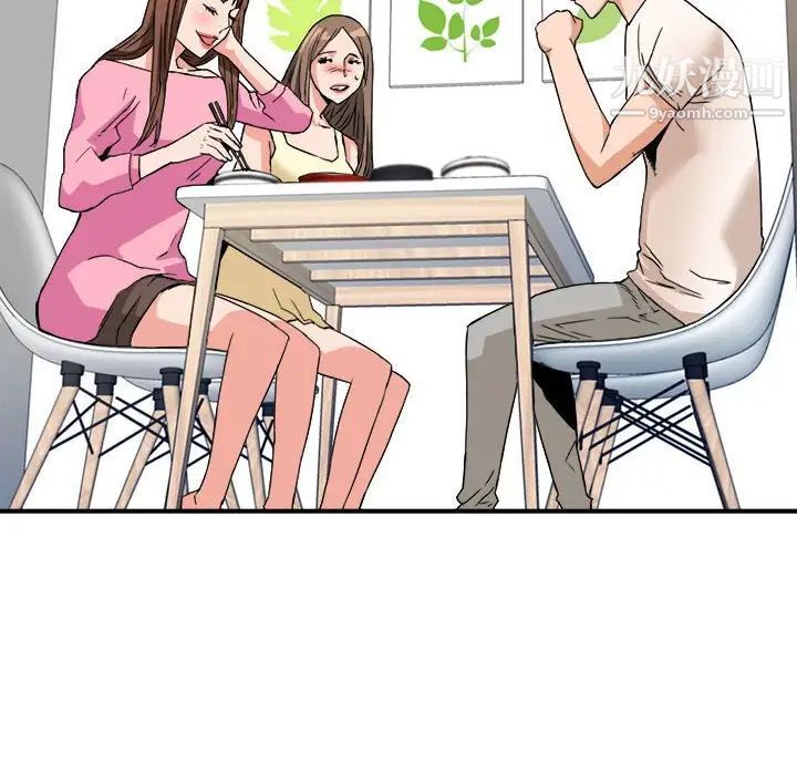 梦幻洗车场第25话