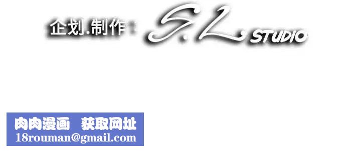 陌生的视线第36话