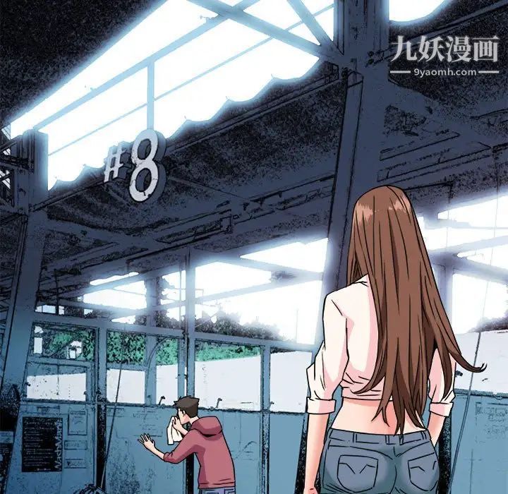 梦幻洗车场第25话