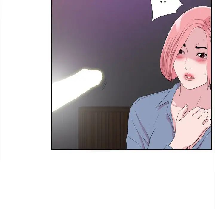 陌生的视线第37话