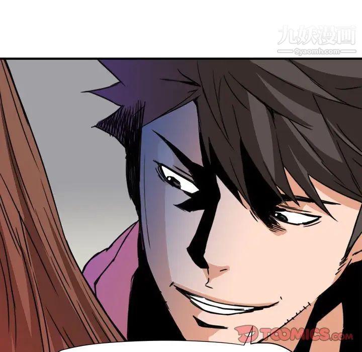 夢幻洗車場第25話