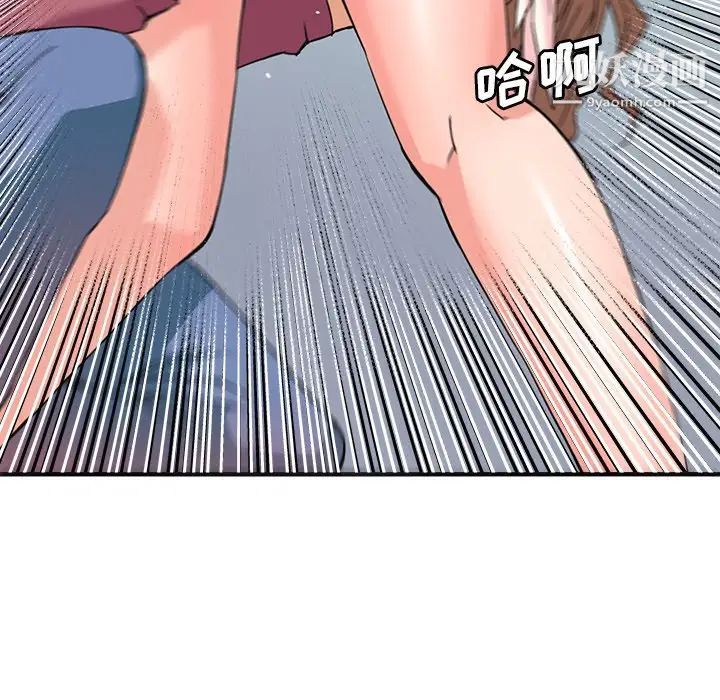 梦幻洗车场第26话