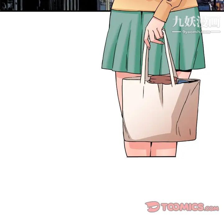 夢幻洗車場第26話