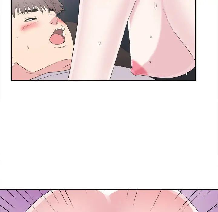 陌生的視線第37話