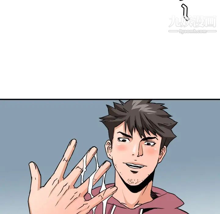 梦幻洗车场第26话