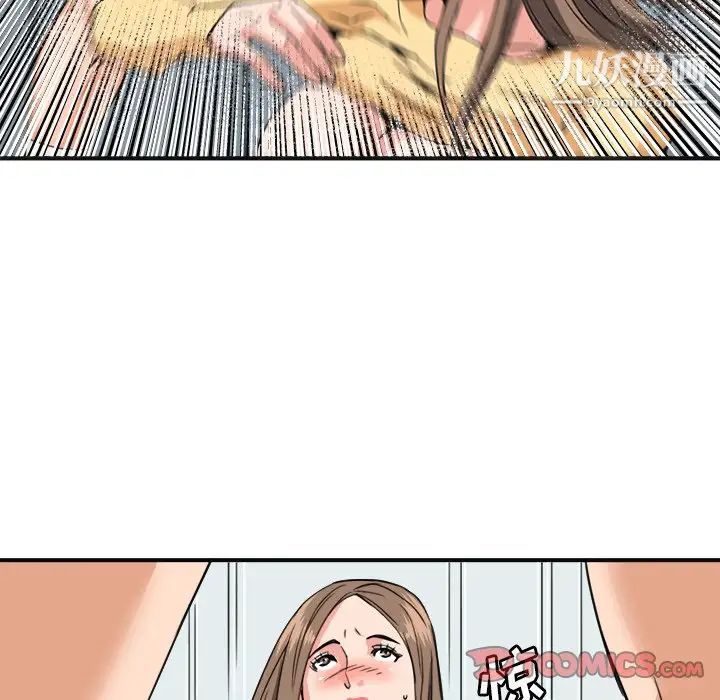 夢幻洗車場第27話