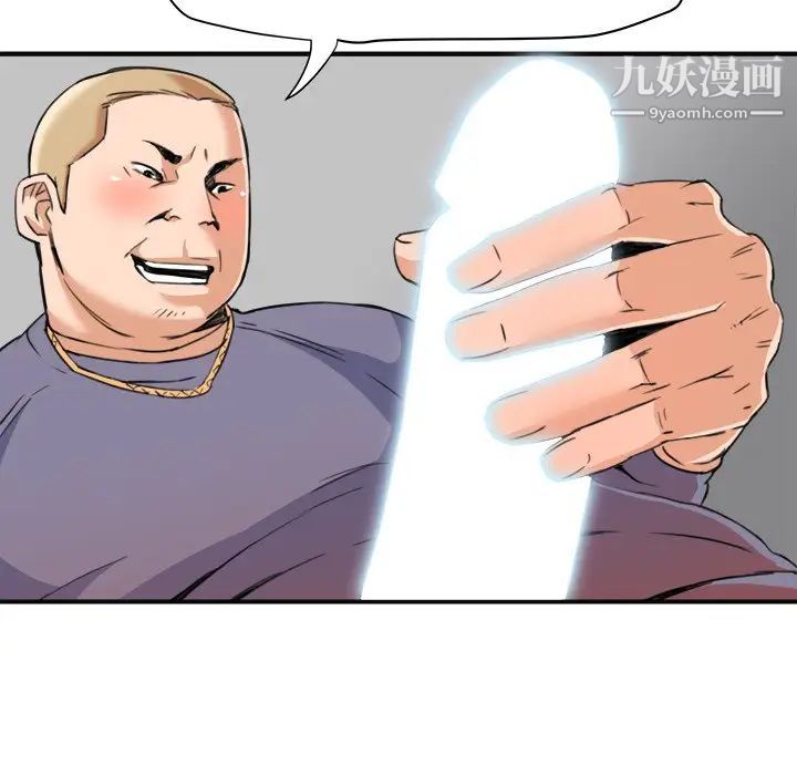 夢幻洗車場第27話