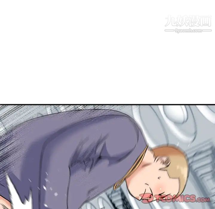 梦幻洗车场第27话