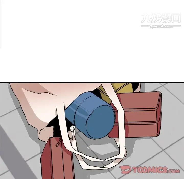 夢幻洗車場第27話