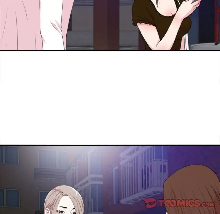 陌生的视线第39话