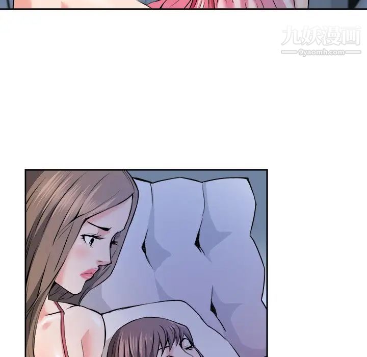 梦幻洗车场第28话