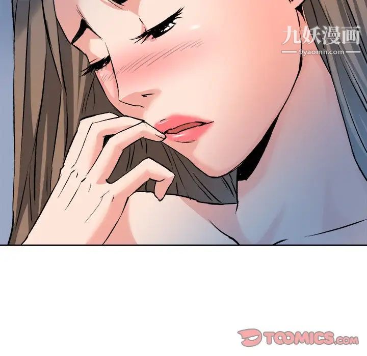 梦幻洗车场第28话