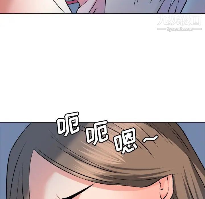 夢幻洗車場第28話