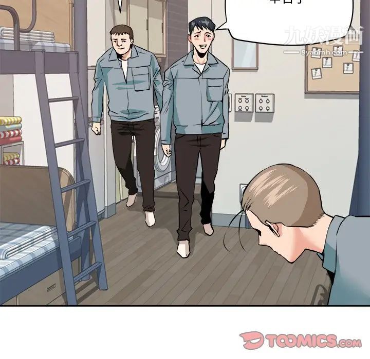 夢幻洗車場第28話