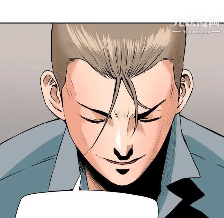 梦幻洗车场第28话