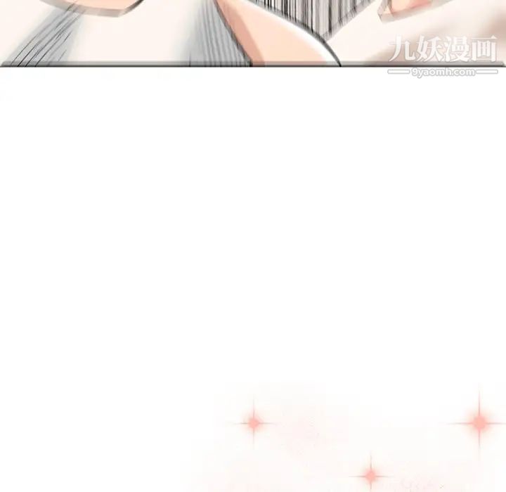 梦幻洗车场第29话