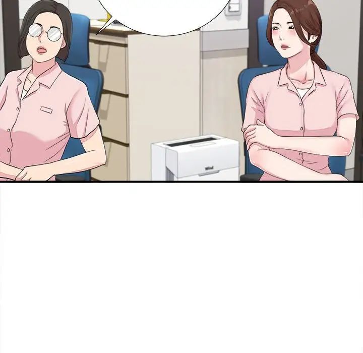 陌生的视线第40话-最终话