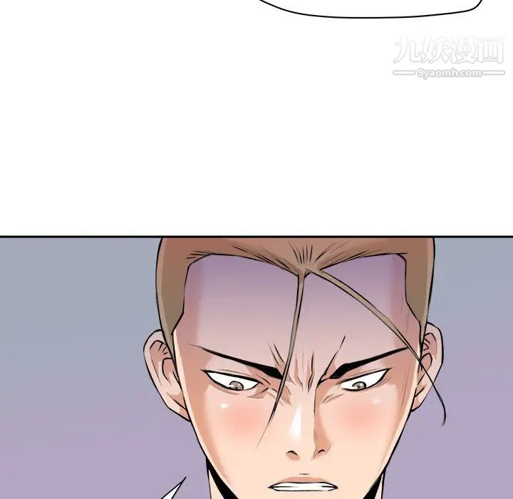 梦幻洗车场第29话