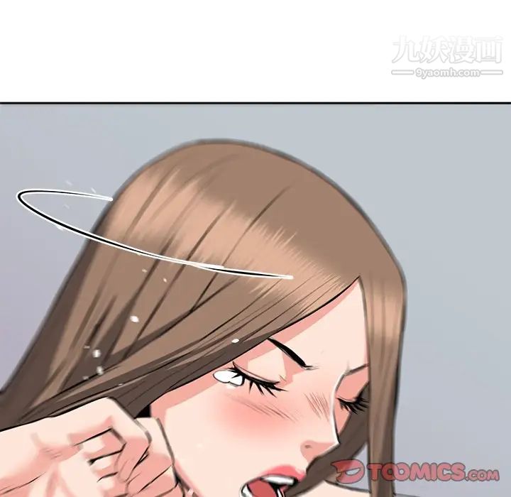 梦幻洗车场第29话