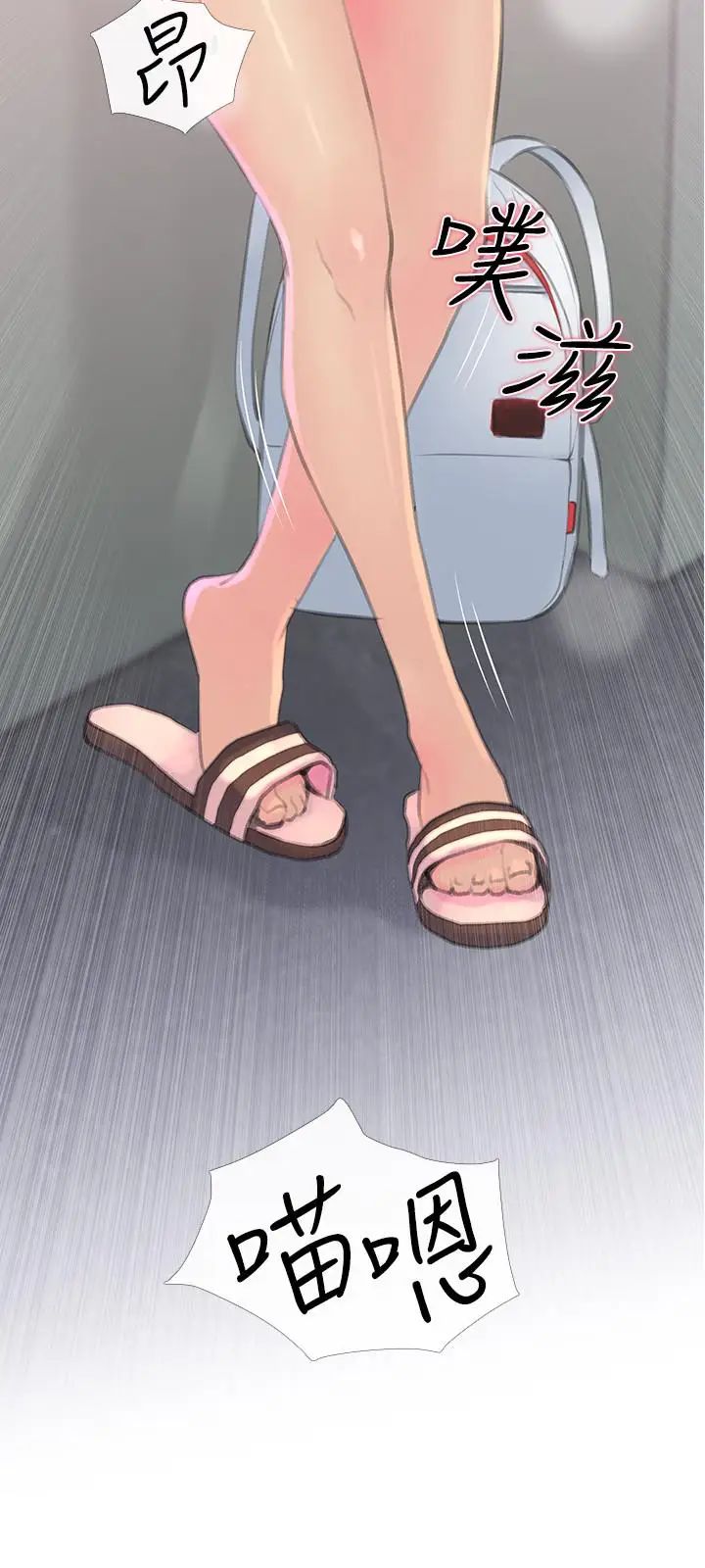 主妇危机第1话-偷窥住户们的邪恶视线