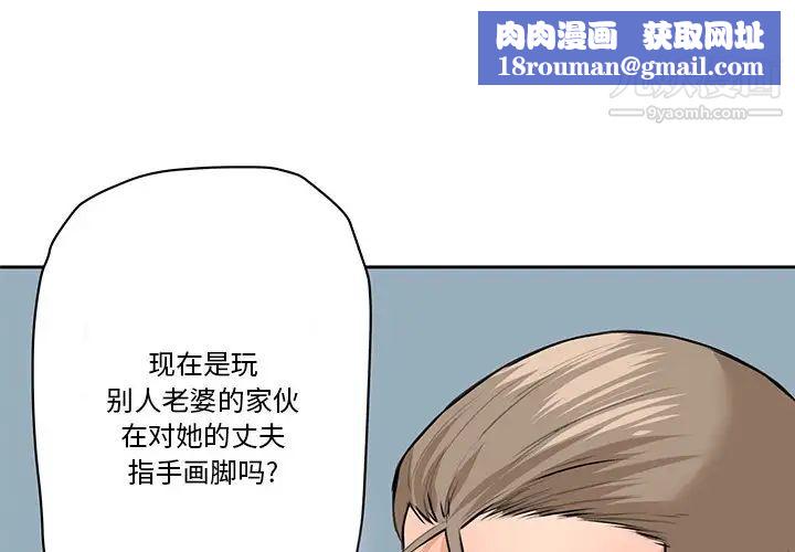 梦幻洗车场最终话