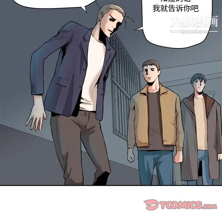 夢幻洗車場最終話