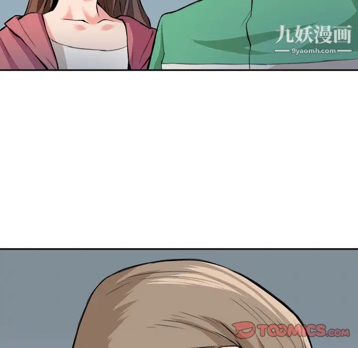 梦幻洗车场最终话