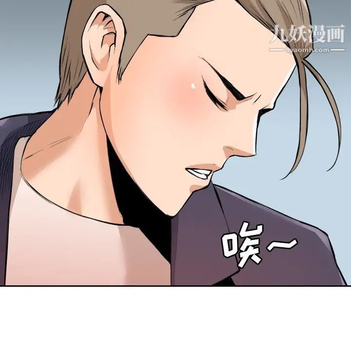 夢幻洗車場最終話